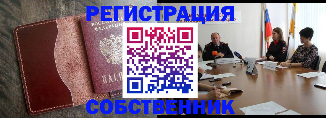 прописка для кредита в Ирбите